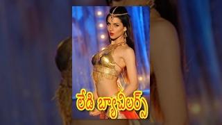 Lady Bachelors Telugu Full Movie