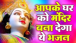 2023 Navratri Specialआपके दिल में उतर जायेगा ये भजन  Navratri Matarani Bhajan 2023