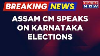 Assam CM Himanta Biswa Sarma Opens Up On Karnataka Election Results 2023  English News Updates
