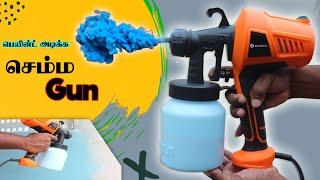 Best paint spray machine │ paint spray gun │ Buildskill paint sprayer │paint spray gun at low price