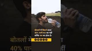 amazing facts  #shorts #facts #viral #amazingfacts #shortvideo #factsinhindi #shortsbeta