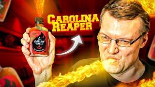 Пробую соус с Carolina Reaper от Roleski. Выживу ?