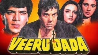 Veeru Dada 1990 Full Hindi Movie  Dharmendra Aditya Pancholi Amrita Singh Farha Naaz