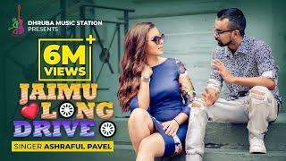 Jaimu Long Drive O  যাইমু লং ড্রাইবো  Ashraful Pavel  Mouna  Bangla Song 2020