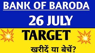 Bank of baroda share news  Bank of baroda share analysis  Bank of baroda share target