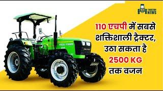 INDO FARM Tractor 110 एचपी में सबसे शक्तिशाली ट्रैक्टर उठा सकता है 2500 KG तक वजन