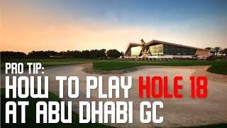 Pro Tip How to play Hole 18 at Abu Dhabi Golf Club