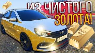 Самая дорогая ЛАДА из ЗОЛОТА для ГОНОК Лучший Чип в GTA 5