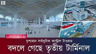 বদলে গেছে তৃতীয় টার্মিনালের চিত্র  Hazrat Shahjalal International Airport 3rd terminal update