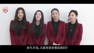 141016 Red Velvet - 百度King榜打榜ID