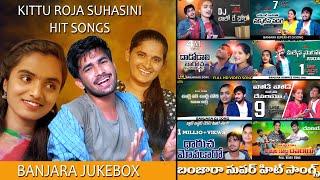 KORRA KITTU NAYAK  HIT SONGS  BANJARA JUKEBOX  ROJA  SUHASINI  DJ SURESH  A1 Banjara