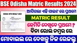 how to check matric results 2024  odisha matric results 2024  BSE Odisha 10 Result check by name