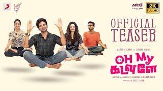 Oh My Kadavule - Teaser  Ashok Selvan Ritika Singh Vani Bhojan  Ashwath Marimuthu  Leon James