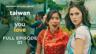 Taiwan That You Love Full Episode 1 with English Subtitle  iWant Original Series