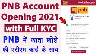 Punjab National Bank Online Account Opening - pnb bank account kaise khole  pnb video kyc account