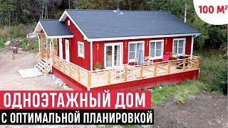 Одноэтажный дом в финском стилеОбзор дома ФинХаусХаус Тур House Tour