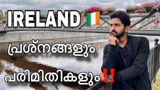 IRELAND  പ്രശ്നങ്ങളും പരിമിതികളും‼️ Watch this before coming to Ireland