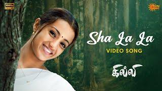 Sha La La - Video Song  Ghilli  Thalapathy Vijay  Trisha  Vidyasagar  Sun Music