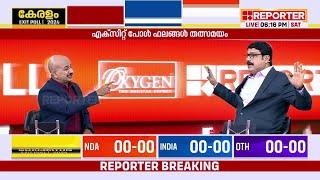 240-250ന് മുകളിലേക്ക് BJP പോയാൽ ഞാൻ സംശയിക്കും M V Nikesh Kumar  Exit Poll 2024  Election 2024