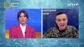 росія атакувала Україну 18 ракетами всі вони знищені Ігнат розповів подробиці ексклюзив