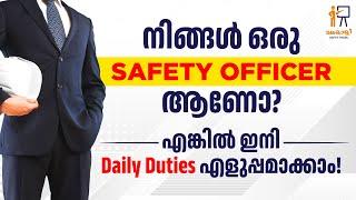 നിങ്ങൾ ഒരു Safety officer ആണോ? DAILY DUTIES  HSE OFFICER  PART 1  MALAYALAM