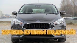 ТОП проблем Форд Фокус 3  Самые частые неисправности и недостатки Ford Focus III