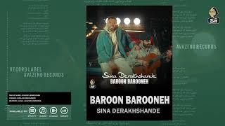 Sina Derakhshande - Baroon Barooneh  OFFICIAL TRACK   سینا درخشنده -  بارون بارونه