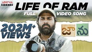 The Life Of Ram Full Video Song  #Jaanu Video Songs  Sharwanand  Samantha  Govind Vasantha
