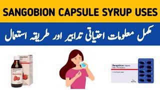 Sangobion Capsules Benefits in Urdu  Sangobion Syrup  Sangobion Capsules Side Effects in Urdu