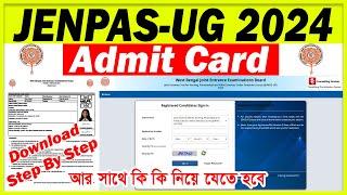 Jenpas UG 2024 Admit Card Download  Jenpas UG Admit Card 2024  Jenpas UG 2024 Admit Card