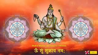 Om Shum Shukraya Namah 108 Times in 5 Minutes  Shukra Mantra Fast