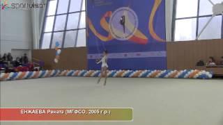 ЕНЖАЕВА Рената МГФСО 2005 г р