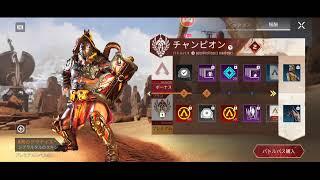 久しぶりのエペやる！#apex legends