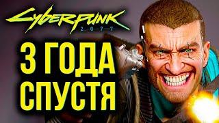 Cyberpunk 2077 в 2024 году