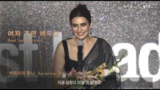 ACA&G.OTT Winners  Best Lead Actress  Karishma TANNA  Scoop