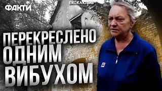 В дім прилетіло але вона ВНЄ ПАЛІТІКІ  Путін продовжує обстрілювати СУДЖУ @terytorialna.oborona