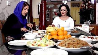 Mastora Akabri eating lunch with Khoshbo Ahmadi  صرف طعام چاشت مستوره اکبری با خوشبو احمدی