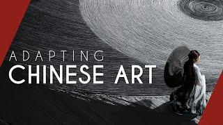 Shadow Adapting Chinese Art  Video Essay