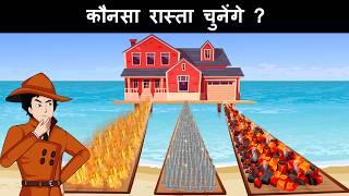 Which path will Mehul choose ? Mehul Hindi Paheliyan with Answer  Hindi Paheli
