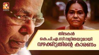 It was Srividya who settled the quarrel between us - Thilakan