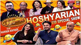 Hoshyarian Eid Special  Haroon Rafiq  Umro Ayyar Cast  Laughter Blast  17th June 2024