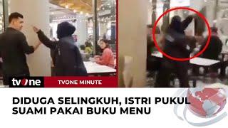 Momen Istri Mengamuk saat Pergoki Suami Nongkrong dengan Wanita Muda  tvOne Minute