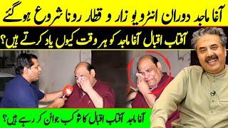 Agha Majid Vs Aftab Iqbal  Agha Majid Exclusive Interview  Imran Shoki official