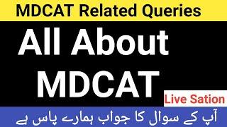 Question Answer Sation Related To Medical Field In Pakistan  Latest News About MDCAT  MDCAT