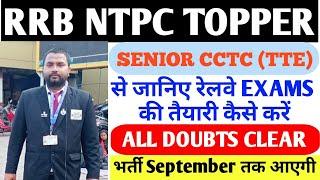 NTPC Topper Interview  NTPC Success Story  NTPC Topper Strategy  Senior CCTC Interview