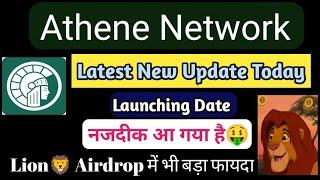 Athene Network 20 May Latest News  Ath Listing Price $5  ?  Good News  Athene Network Airdrop 