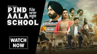 Pind Aala School  Preet Harpal  Harsimran Oberoi  Latest Punjabi Movie  Yellow Music