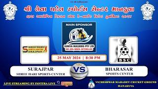 Live Day 7 Match 14 SURAJPAR vs BHARASAR  Shree Leva Patel Sports Center Mankuva Cricket 2024