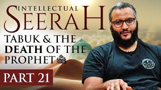 Intellectual Seerah  Part 21 -  Tabuk & The Death of The Prophet ﷺ