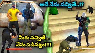 Random Players Show Me Lol Emote - OP Revenge Video -  Free Fire Telugu - MBG ARMY